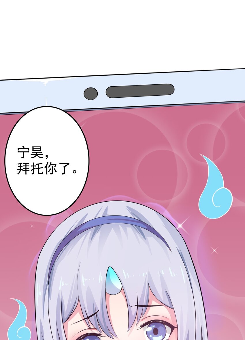 004 千万不要得罪女人！43