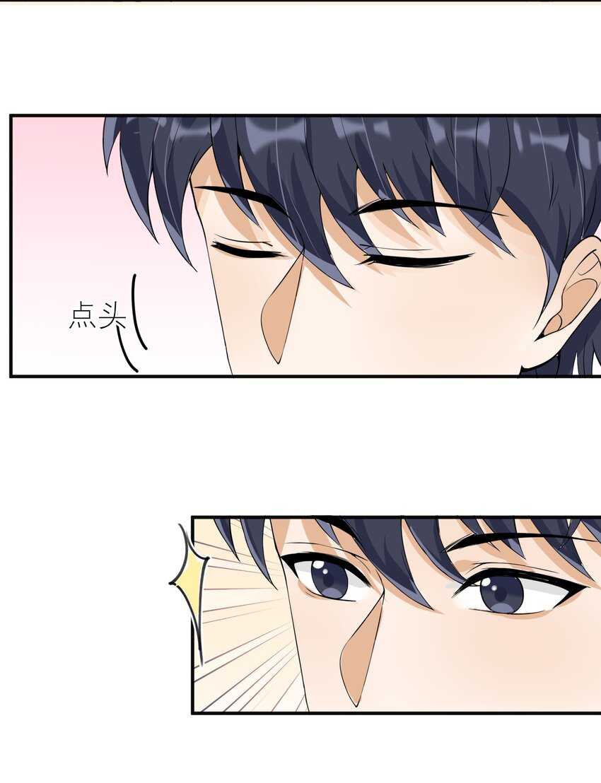 016 小把戏！54