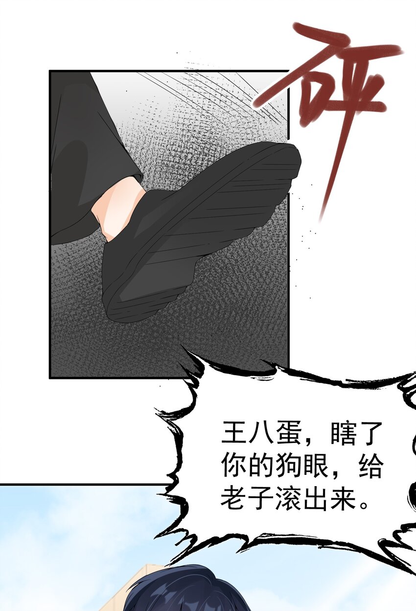 014 带你看出好戏！37