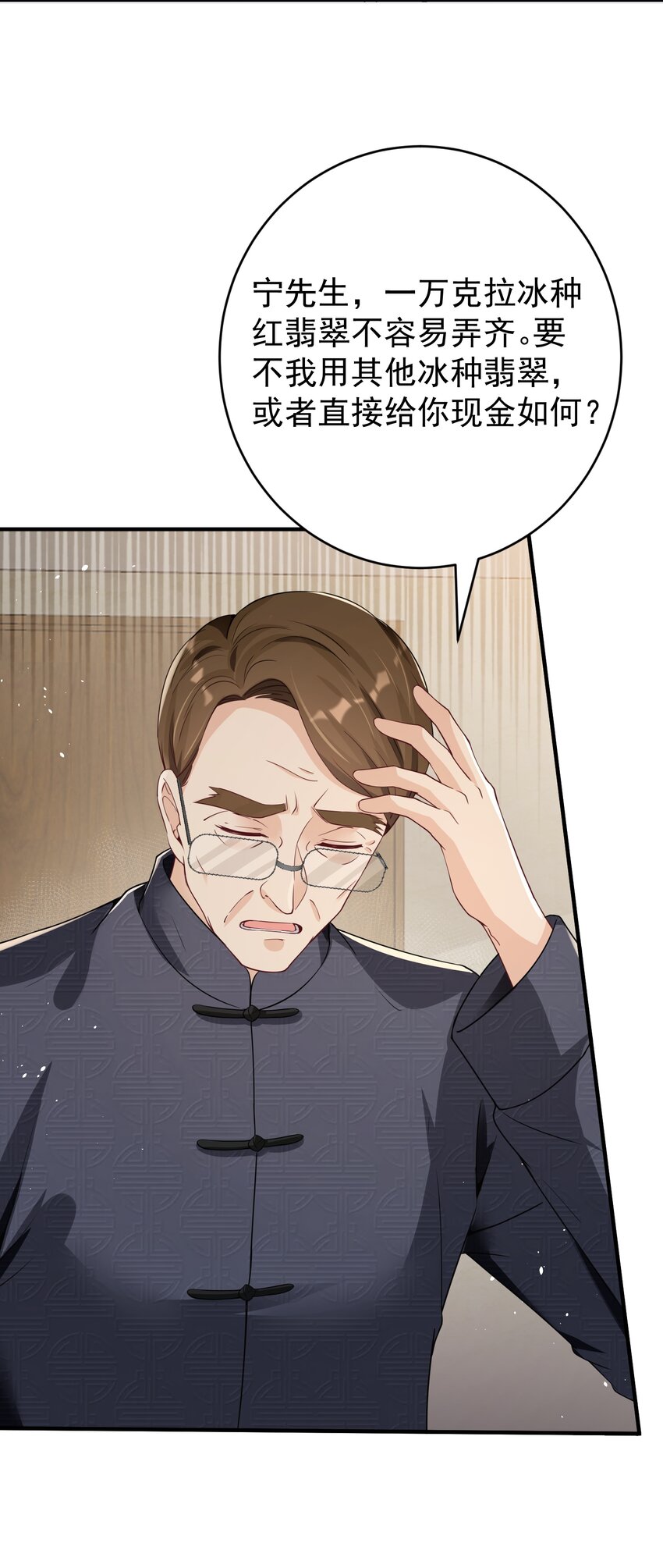 026 销魂破碎符17