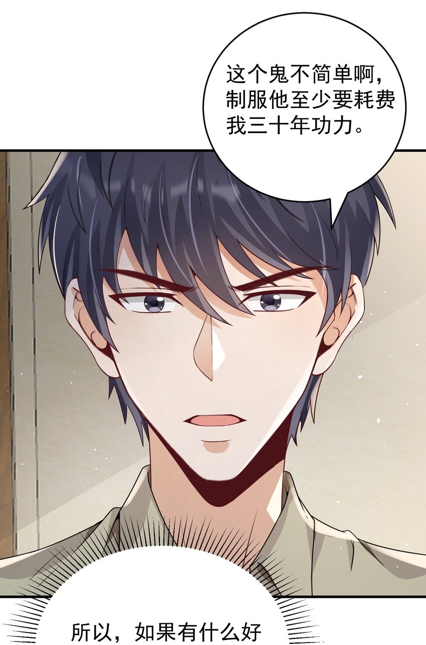 026 销魂破碎符11