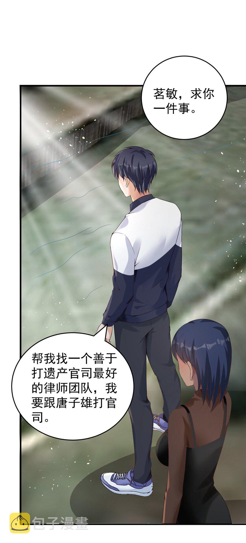 024 痴情种7