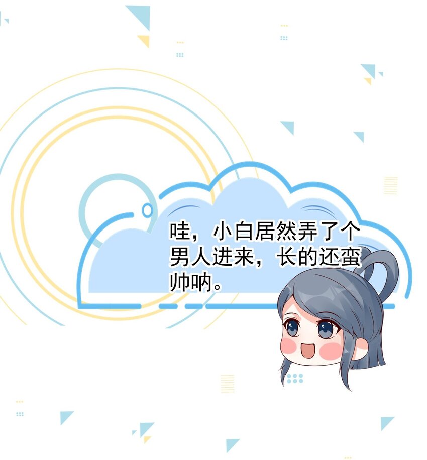 012 好多好多仙子姐姐~67
