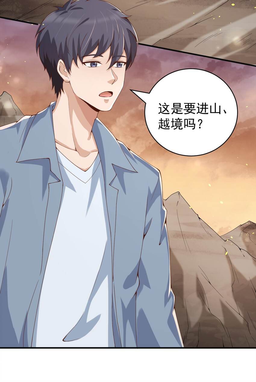 034恶有恶报22