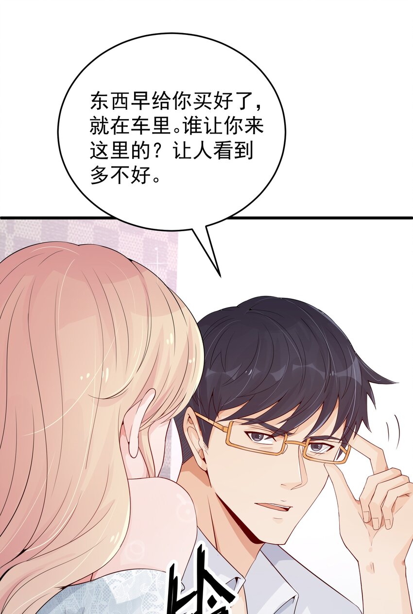 005 积阴德做任务？！9