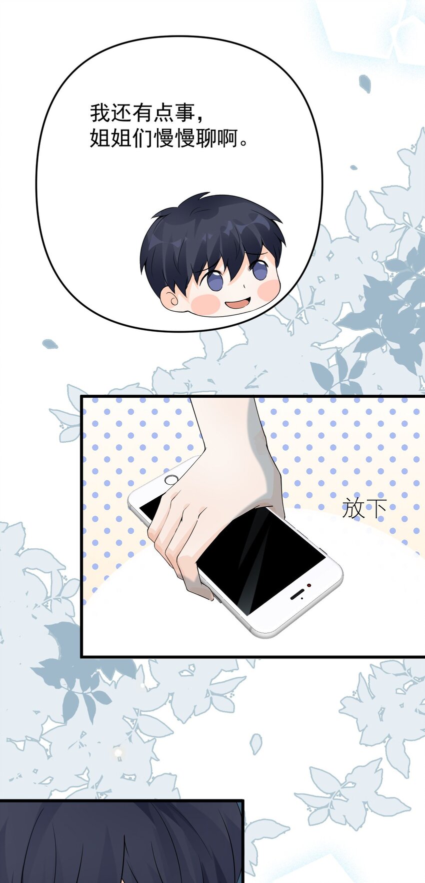 012 好多好多仙子姐姐~72
