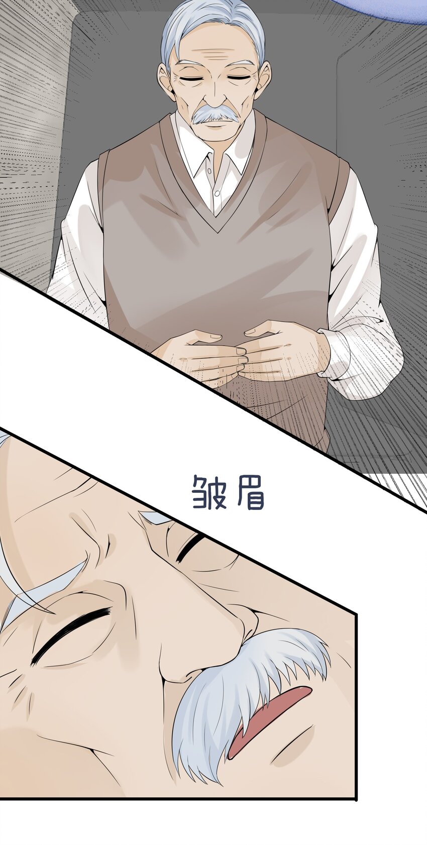008 甄宓姐姐冲啊！76