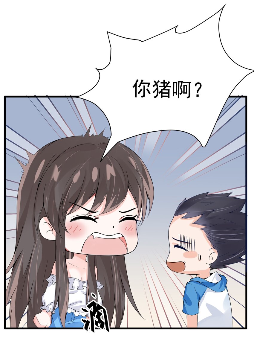 007 阎王驱尸令6