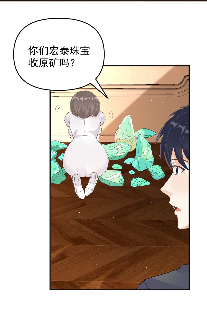 017 捡到了宝贝18