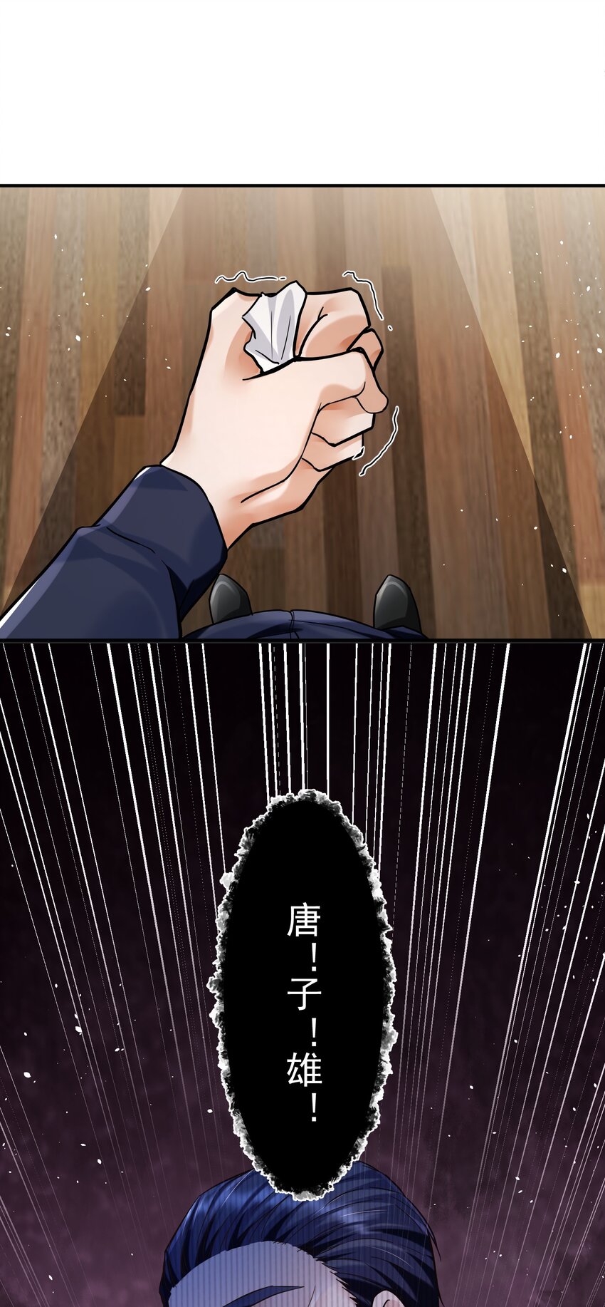 023 谋害！45