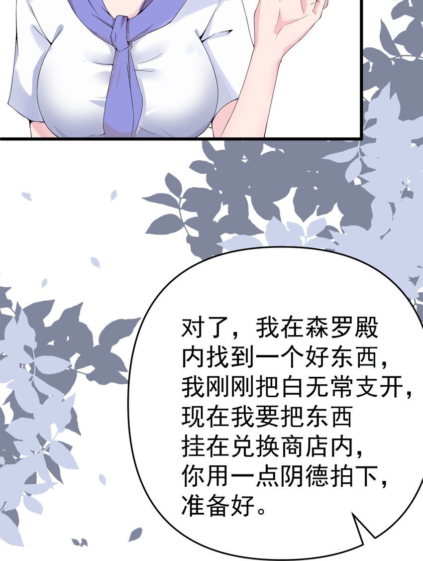 007 阎王驱尸令49