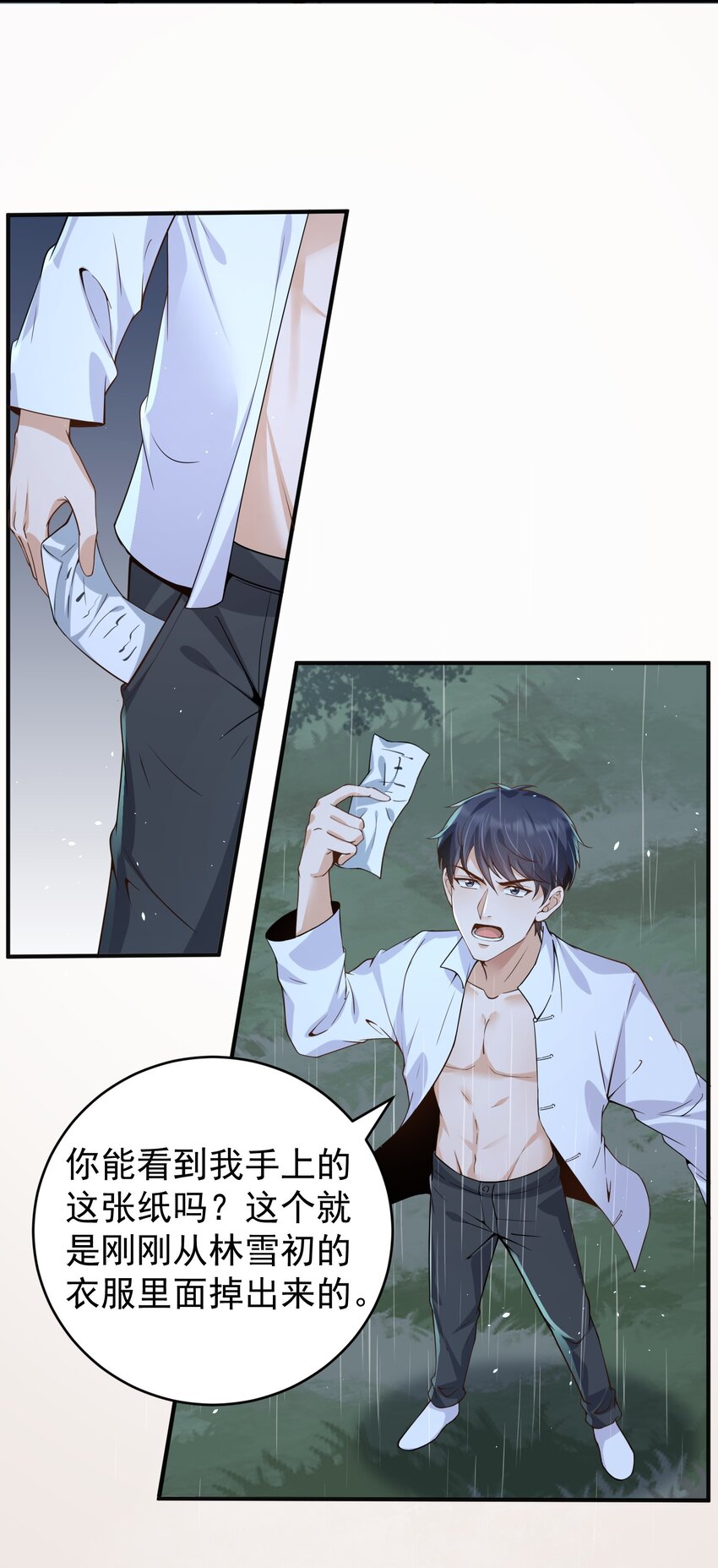 031劝阻8