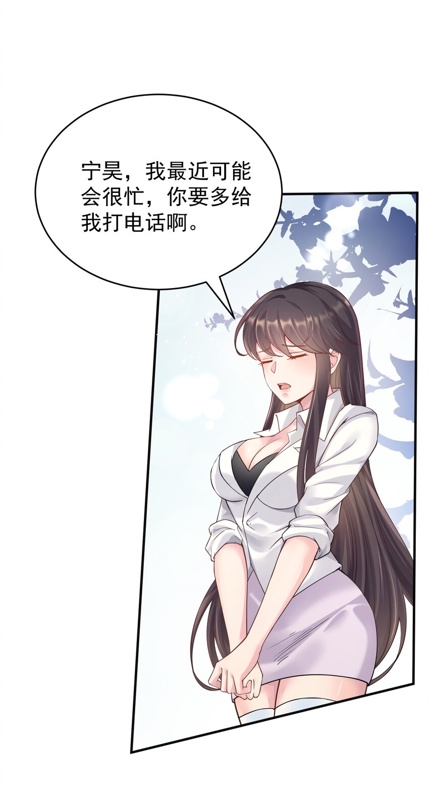 022 西城改造计划53