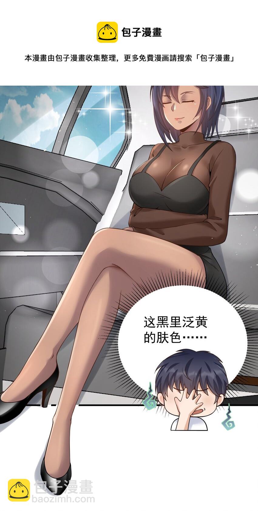 023 谋害！12