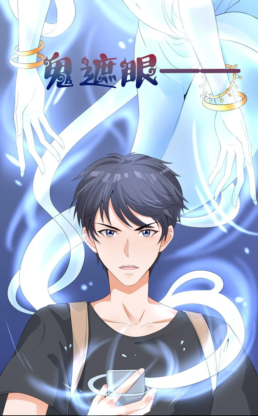 003 召唤鬼灵姐姐37