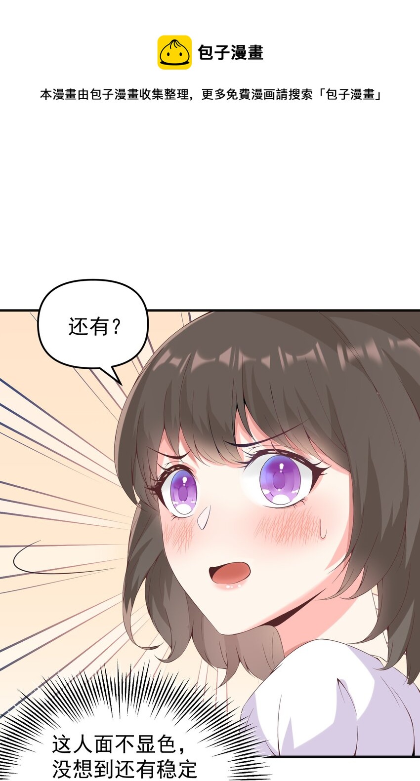 017 捡到了宝贝24