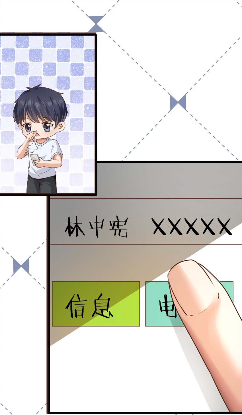 035归宿15