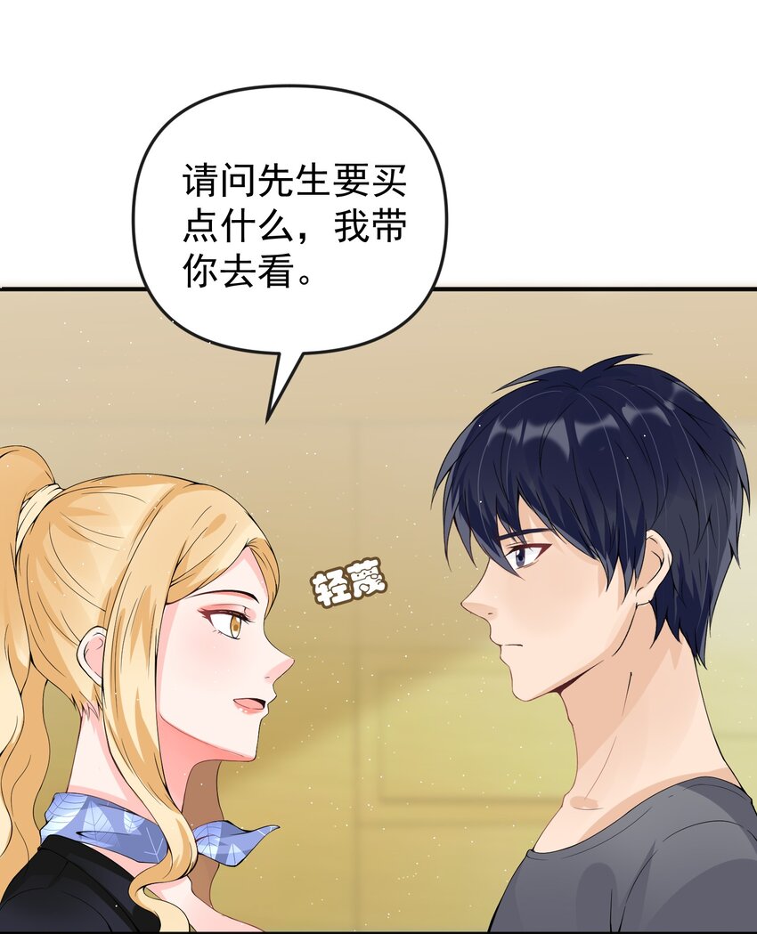016 小把戏！16