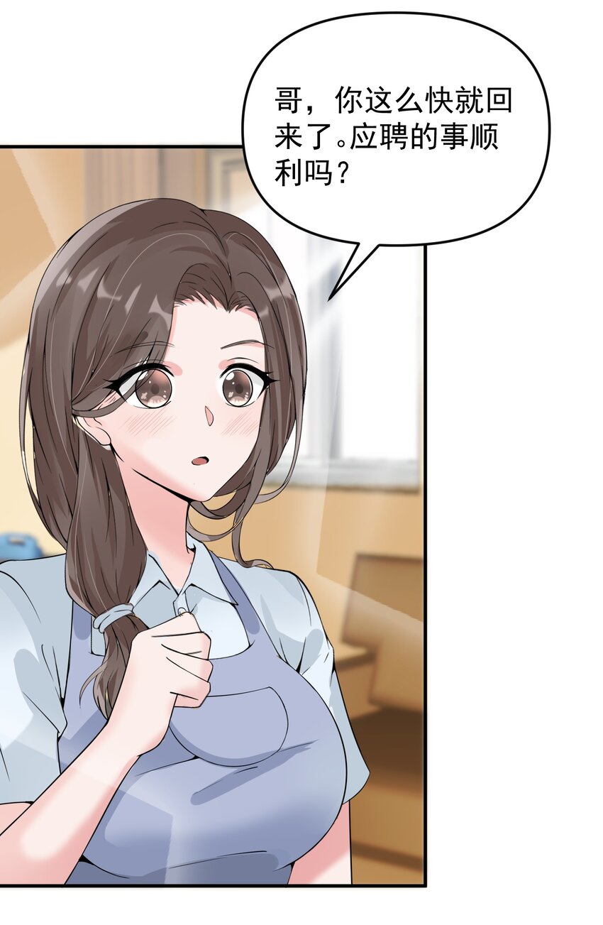 014 带你看出好戏！13