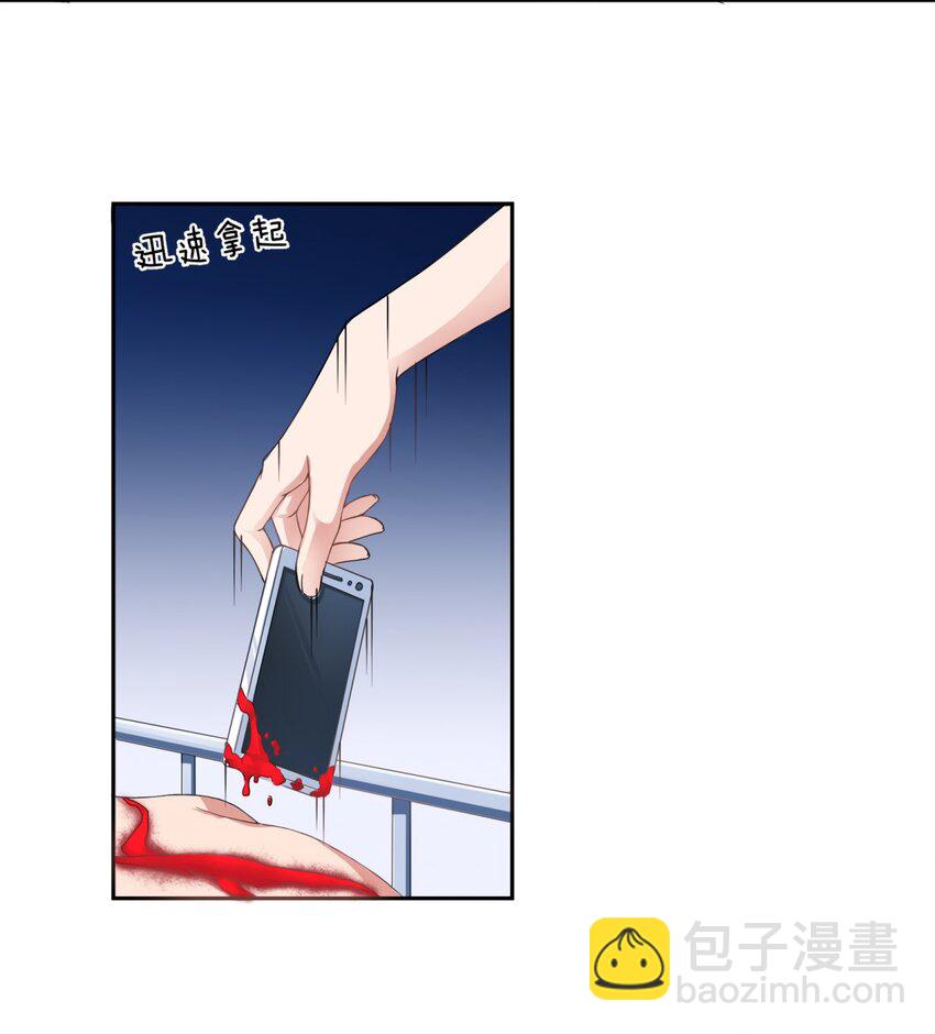 001 我得了个宝贝？！11