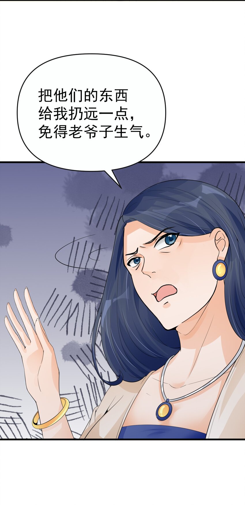 007 阎王驱尸令17