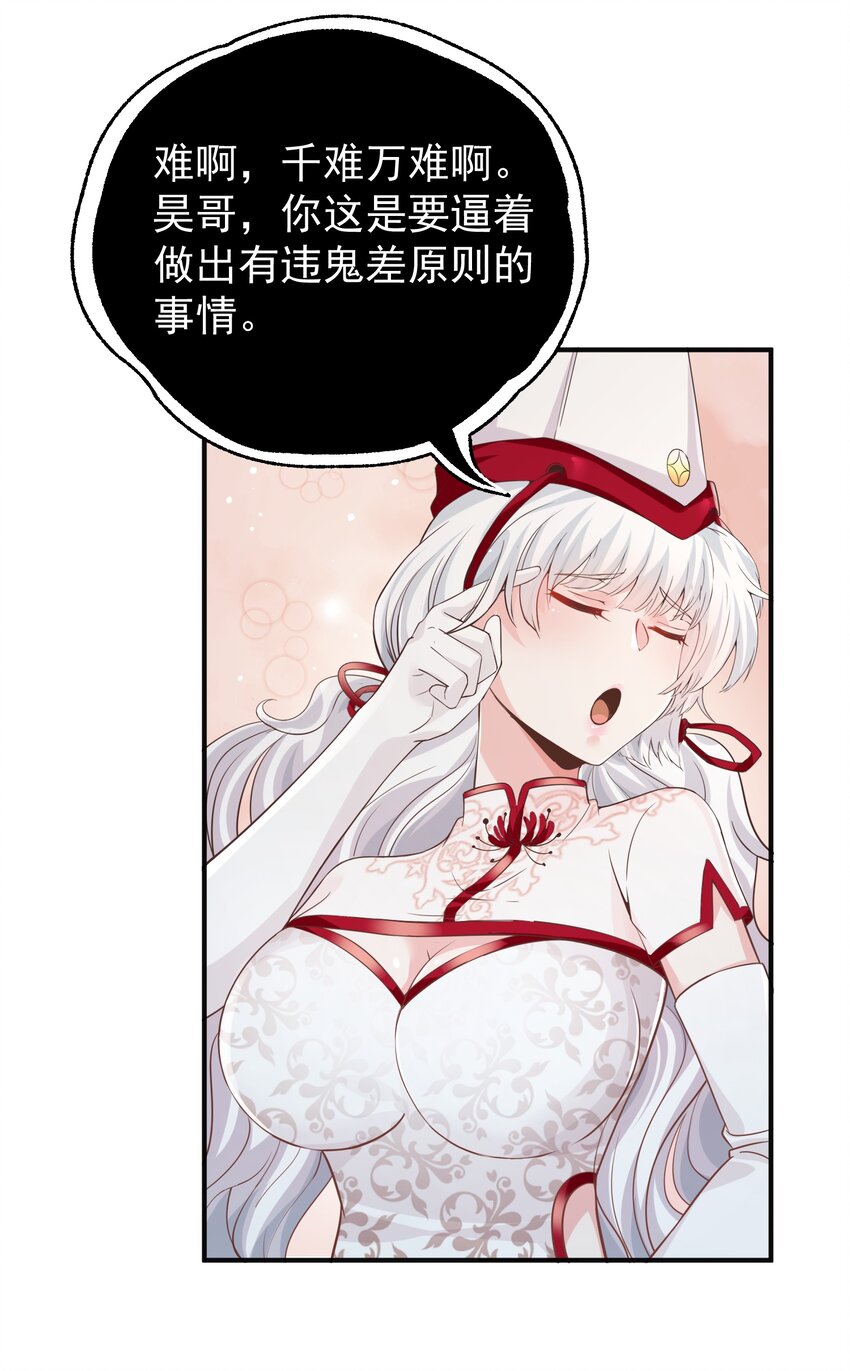 026 销魂破碎符33