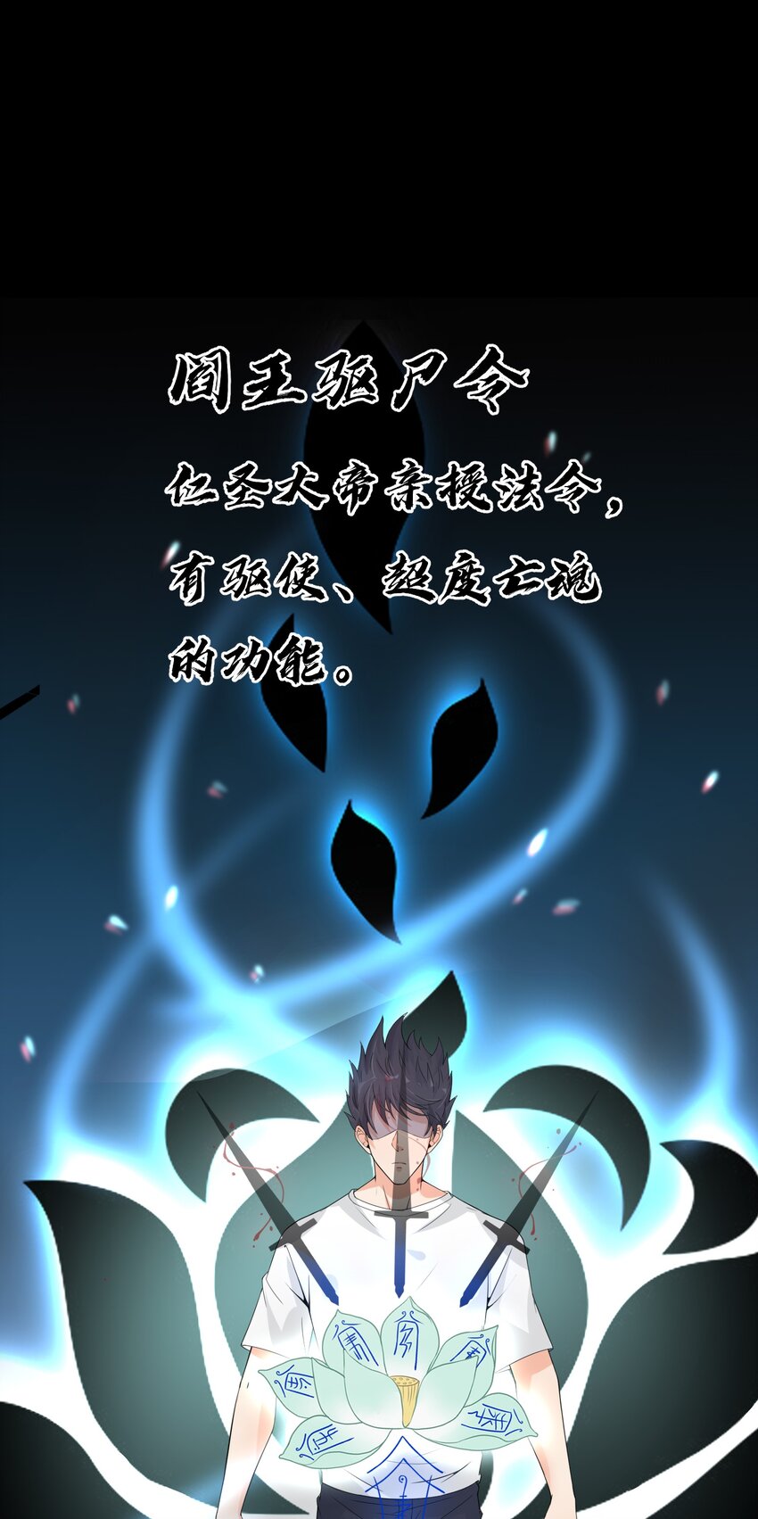 008 甄宓姐姐冲啊！2