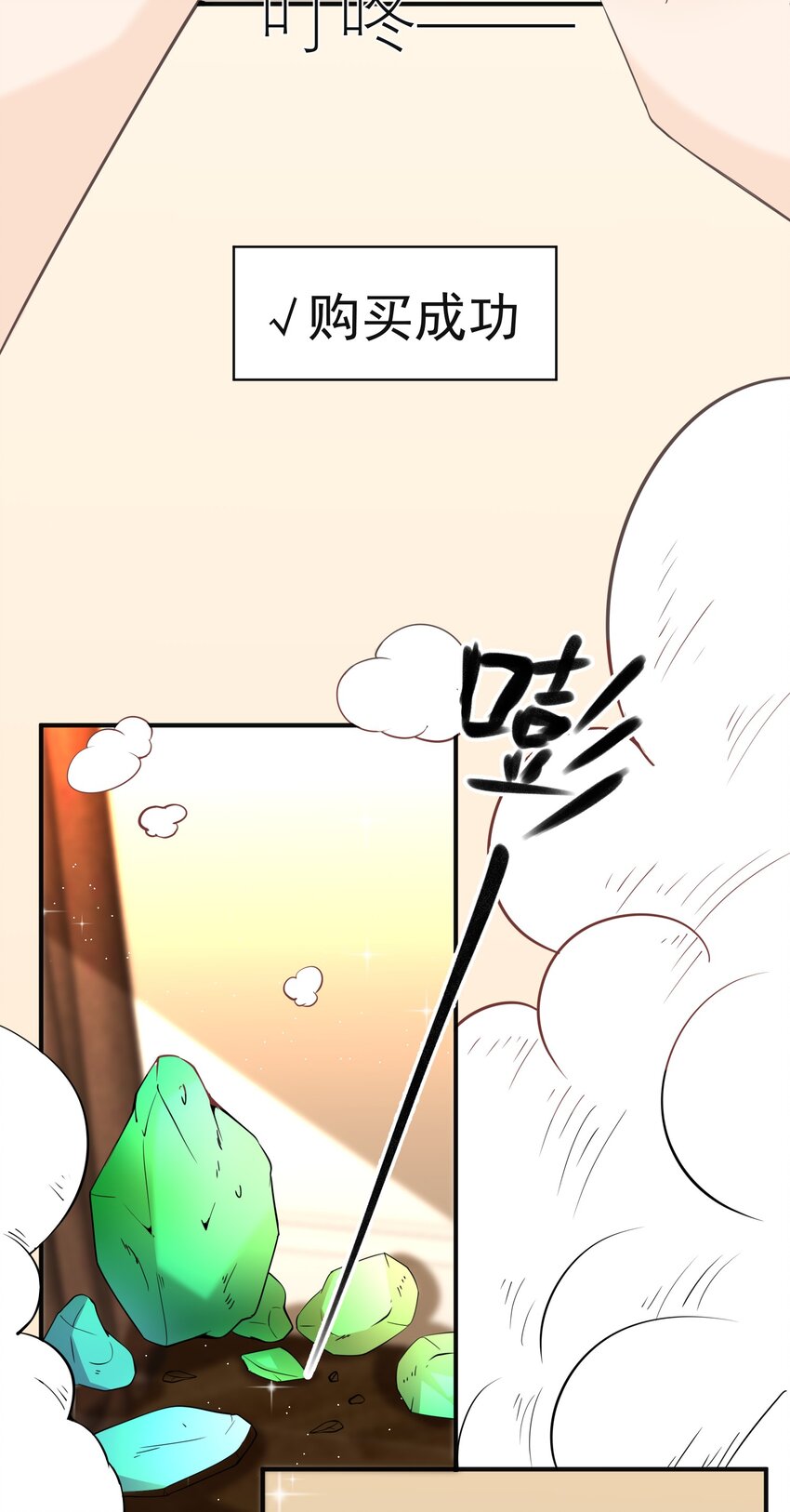 016 小把戏！46