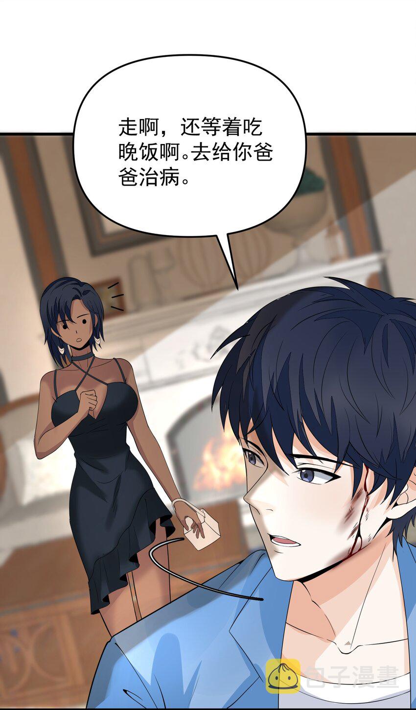 012 好多好多仙子姐姐~9
