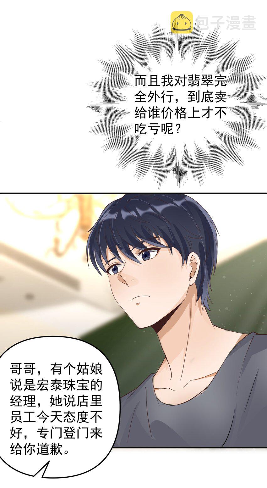 016 小把戏！48