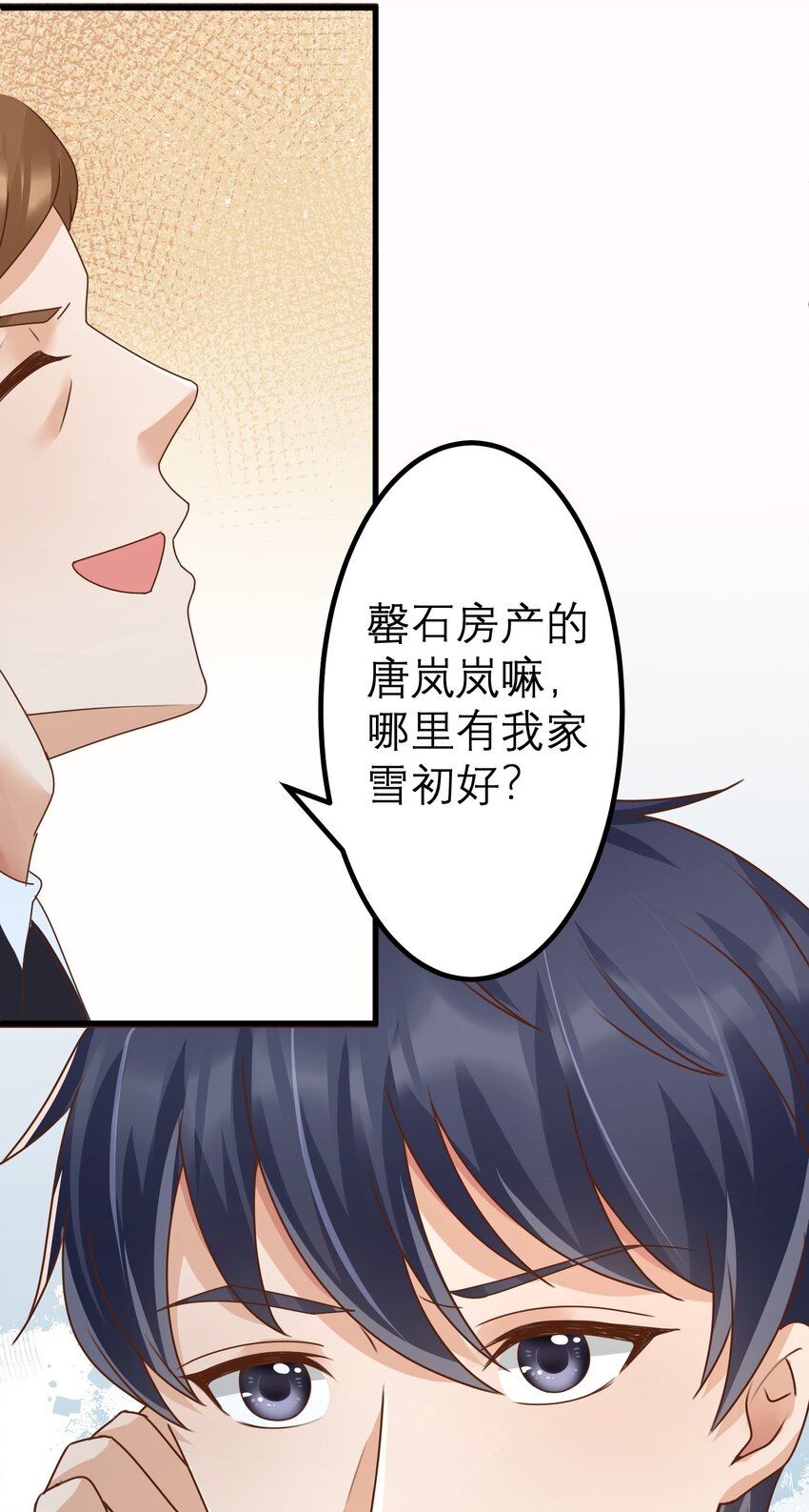 035归宿18