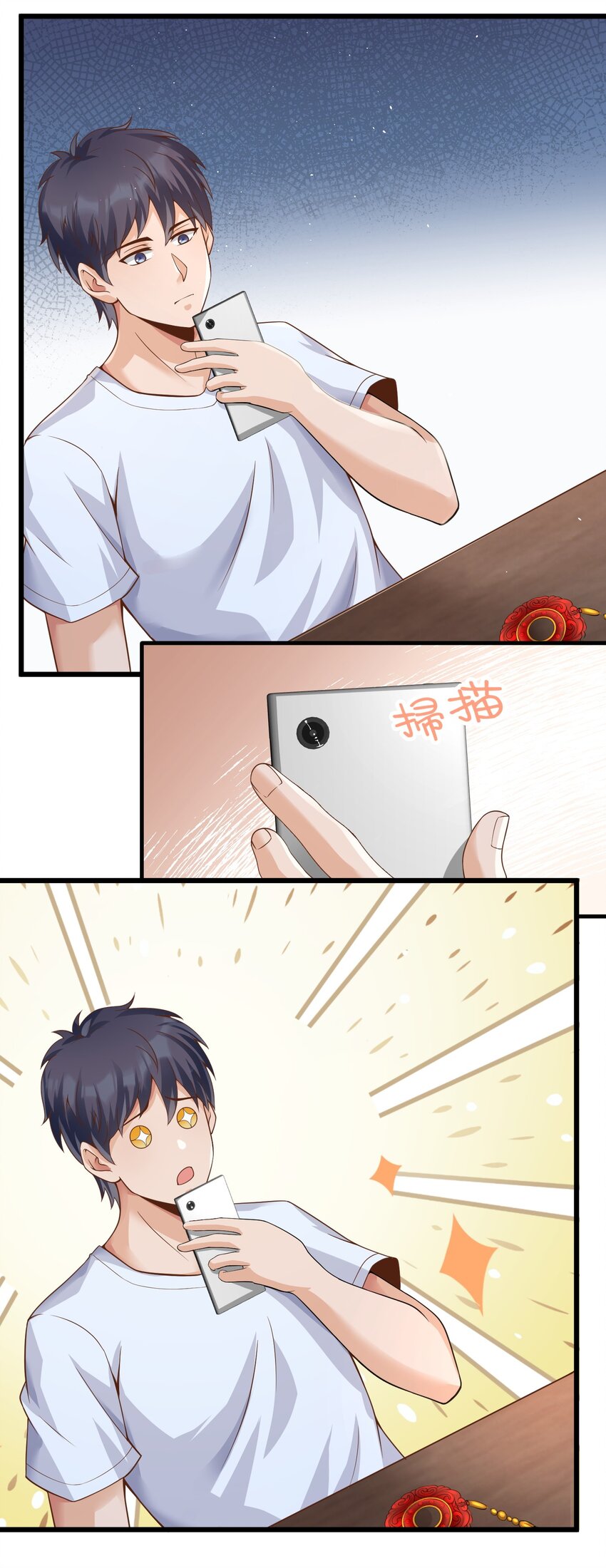 035归宿4