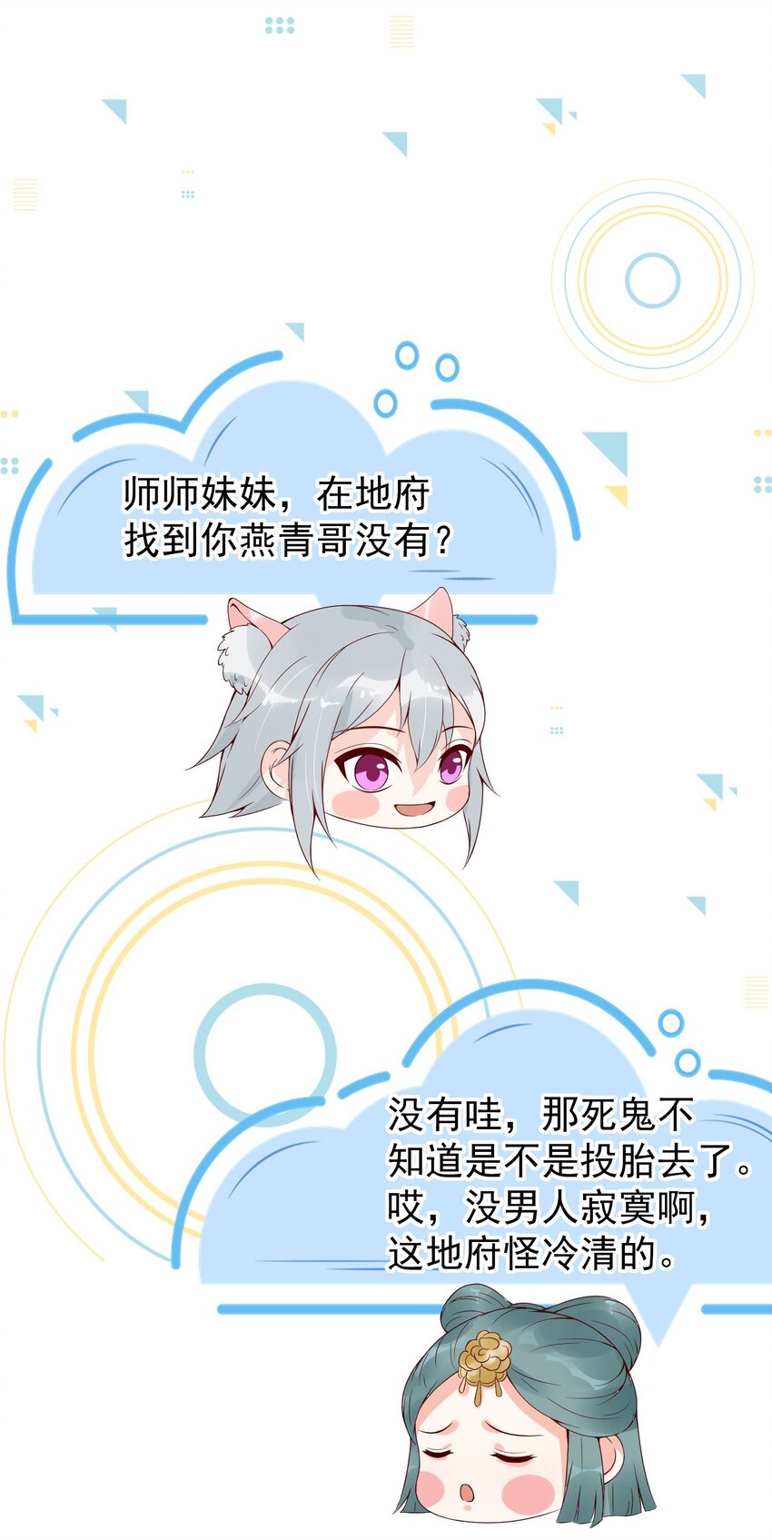 012 好多好多仙子姐姐~64