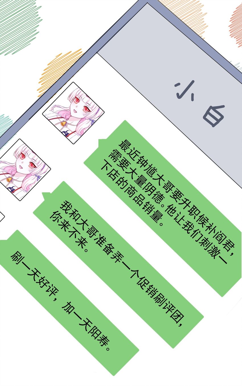 012 好多好多仙子姐姐~14