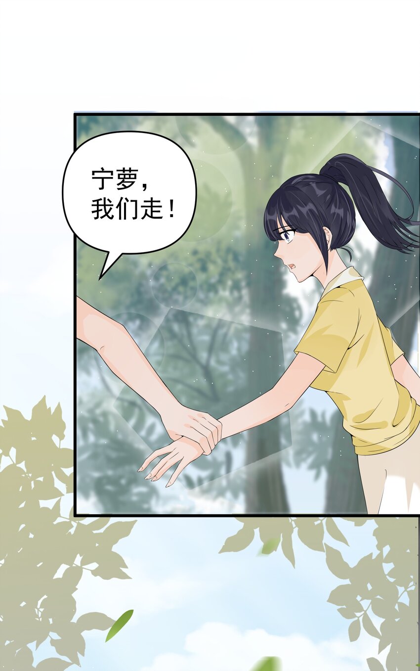 007 阎王驱尸令36