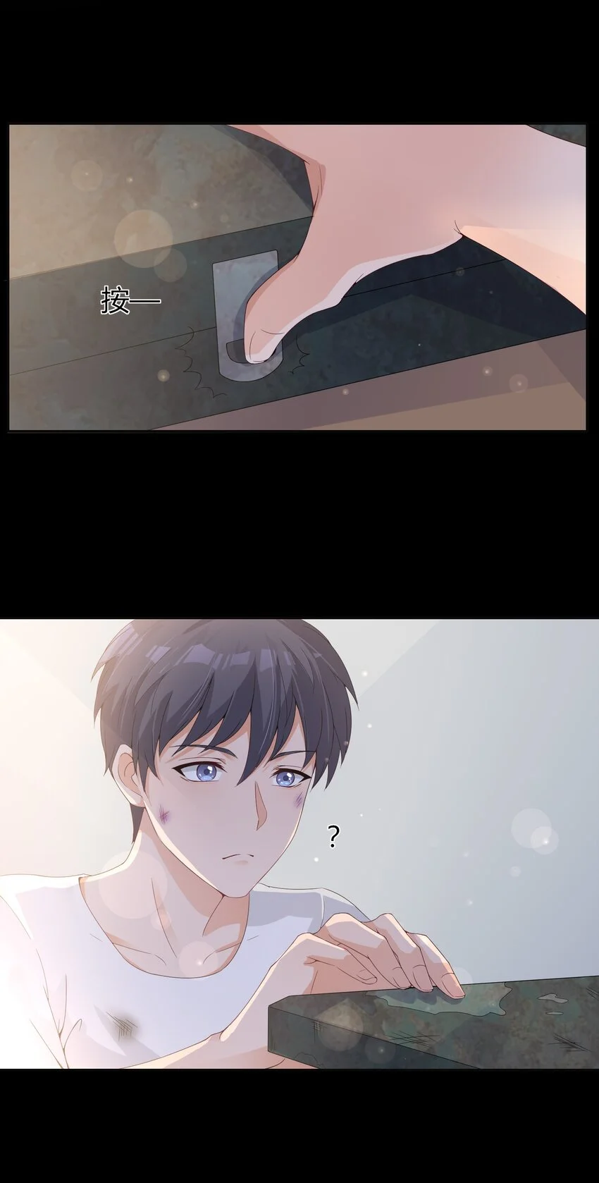 003 召唤鬼灵姐姐7