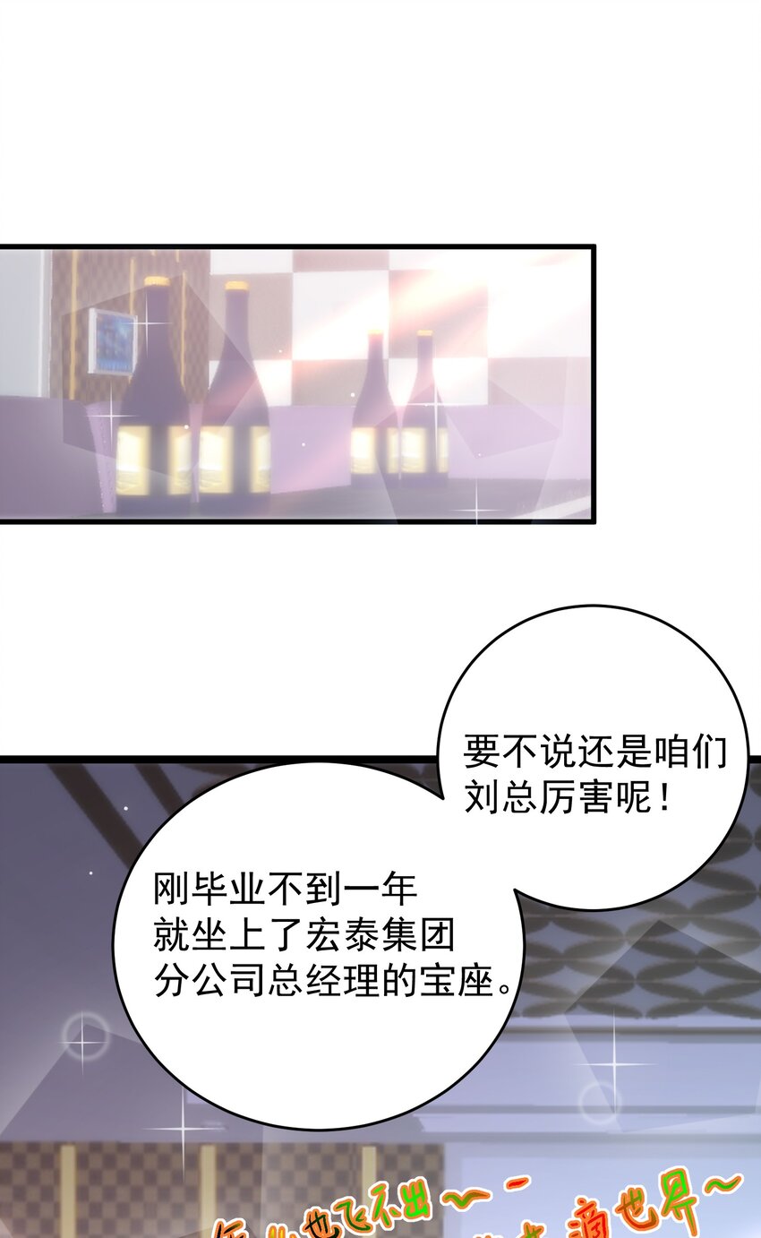 005 积阴德做任务？！2