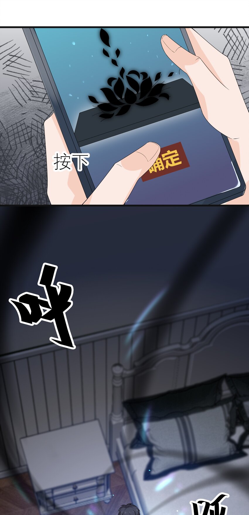 007 阎王驱尸令51