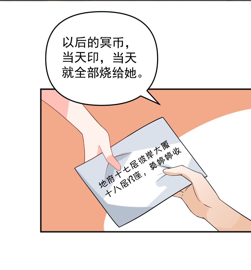 017 捡到了宝贝46