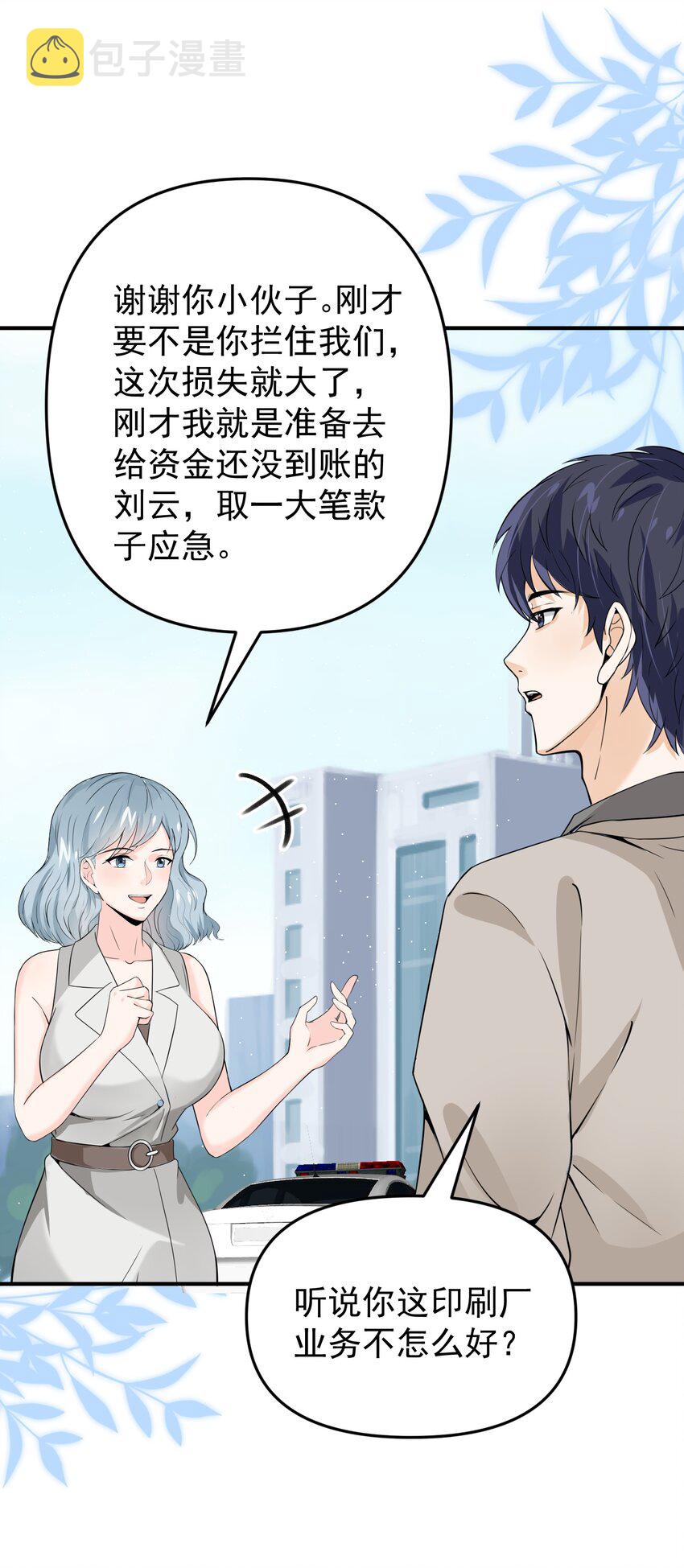 014 带你看出好戏！66