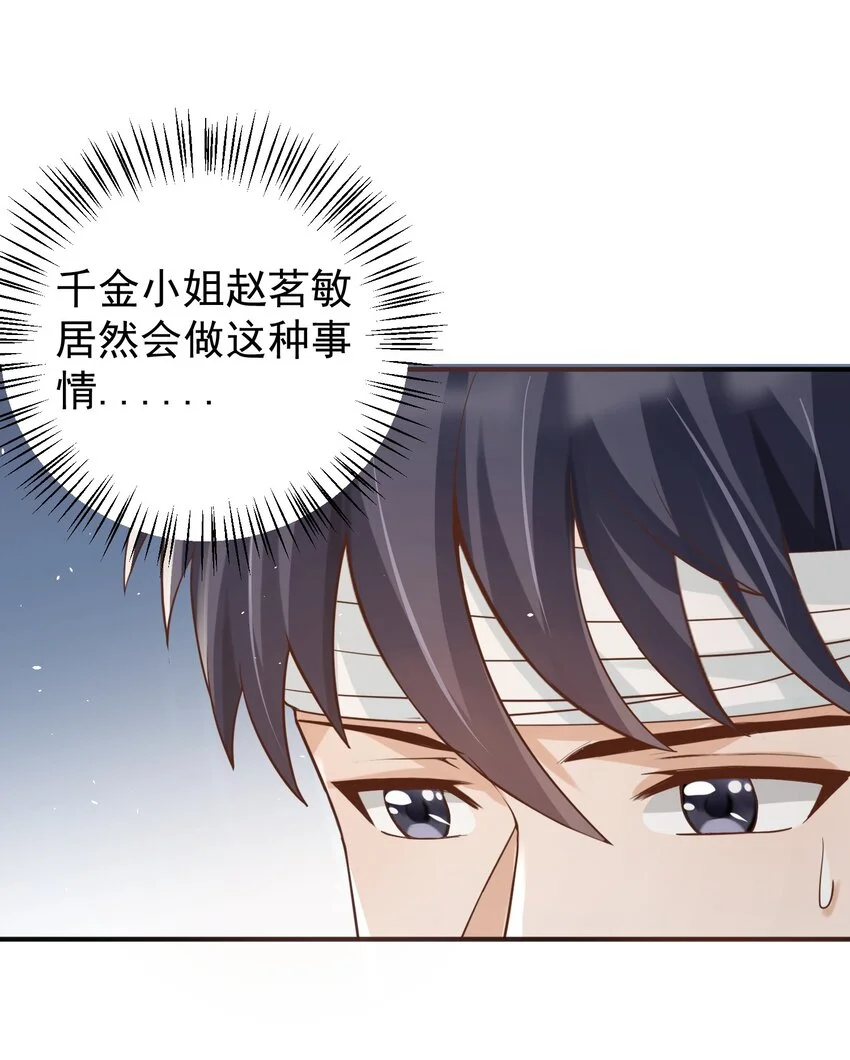 029 封口10
