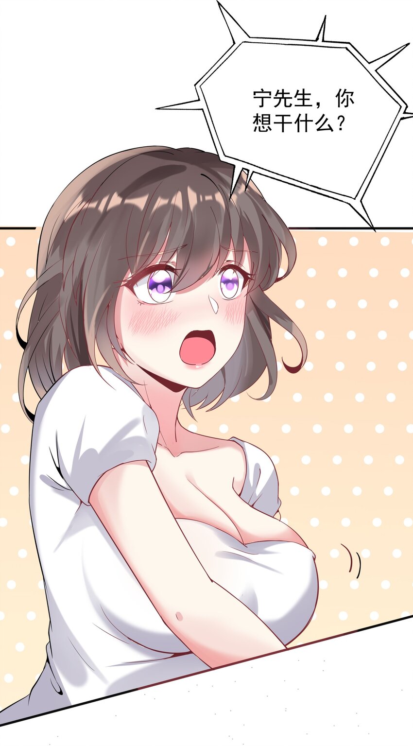 016 小把戏！58