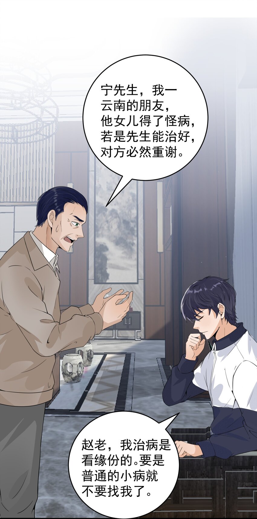 020 大家不要再吵啦！11