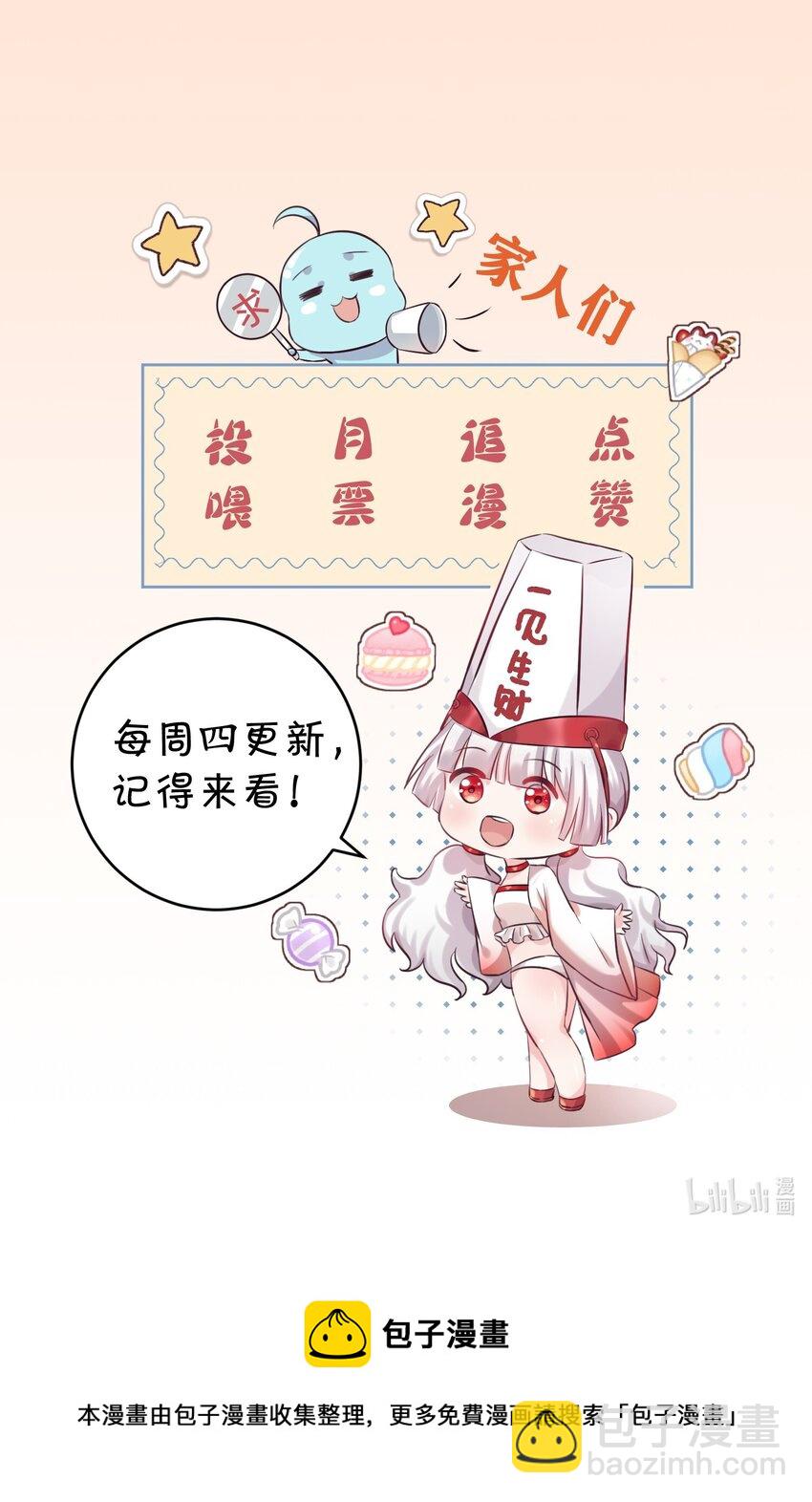 005 积阴德做任务？！64
