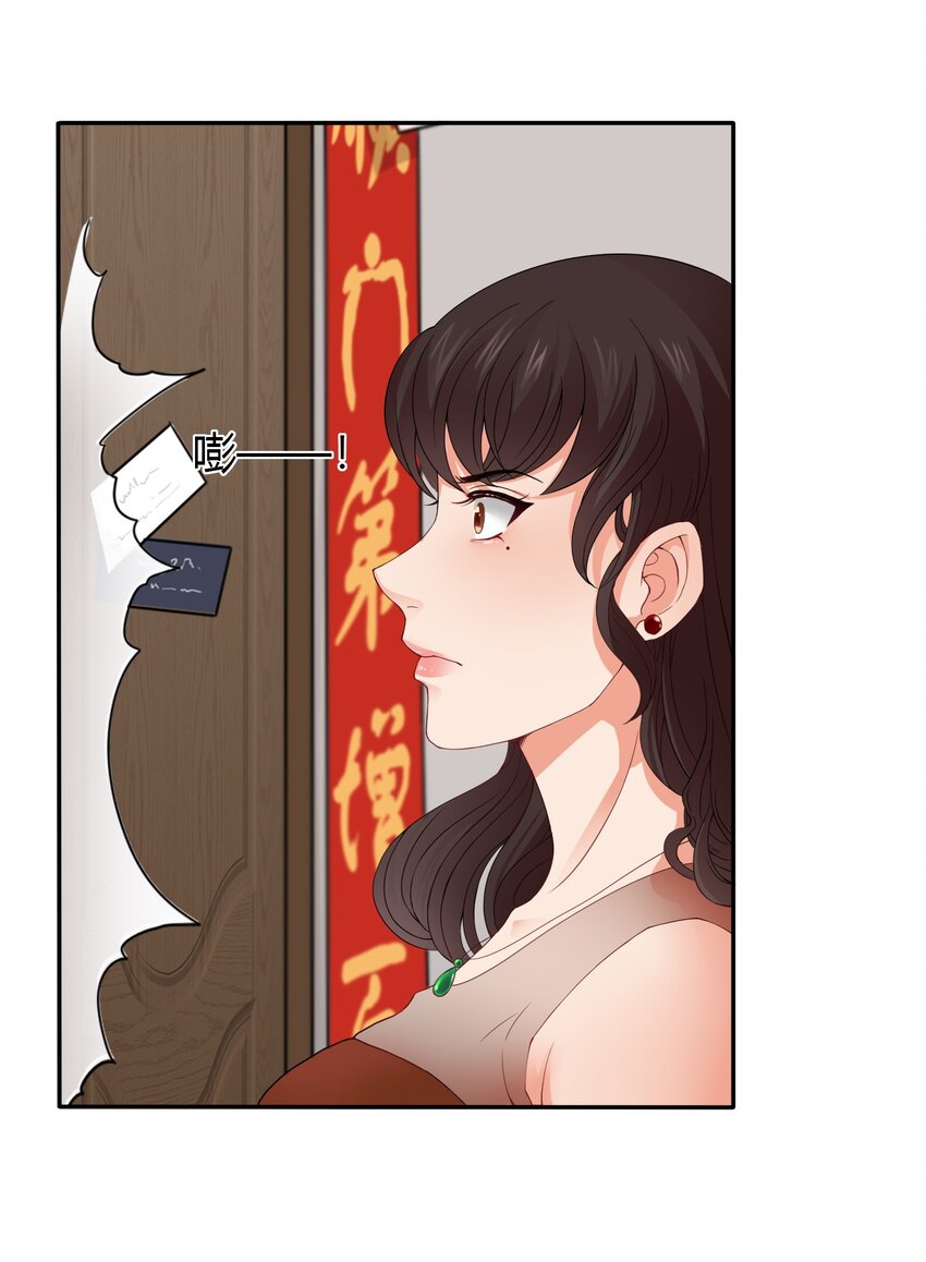 002 救了美人又寻宝46