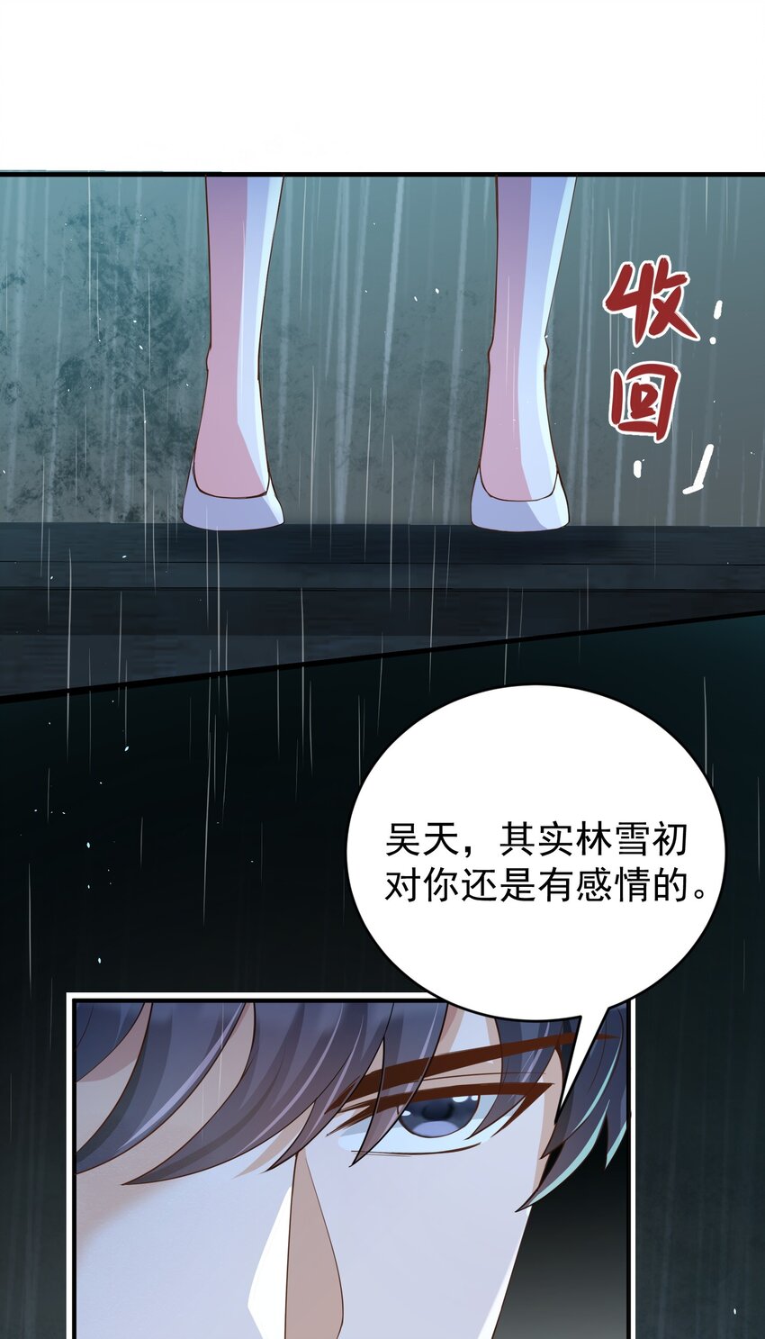 031劝阻5