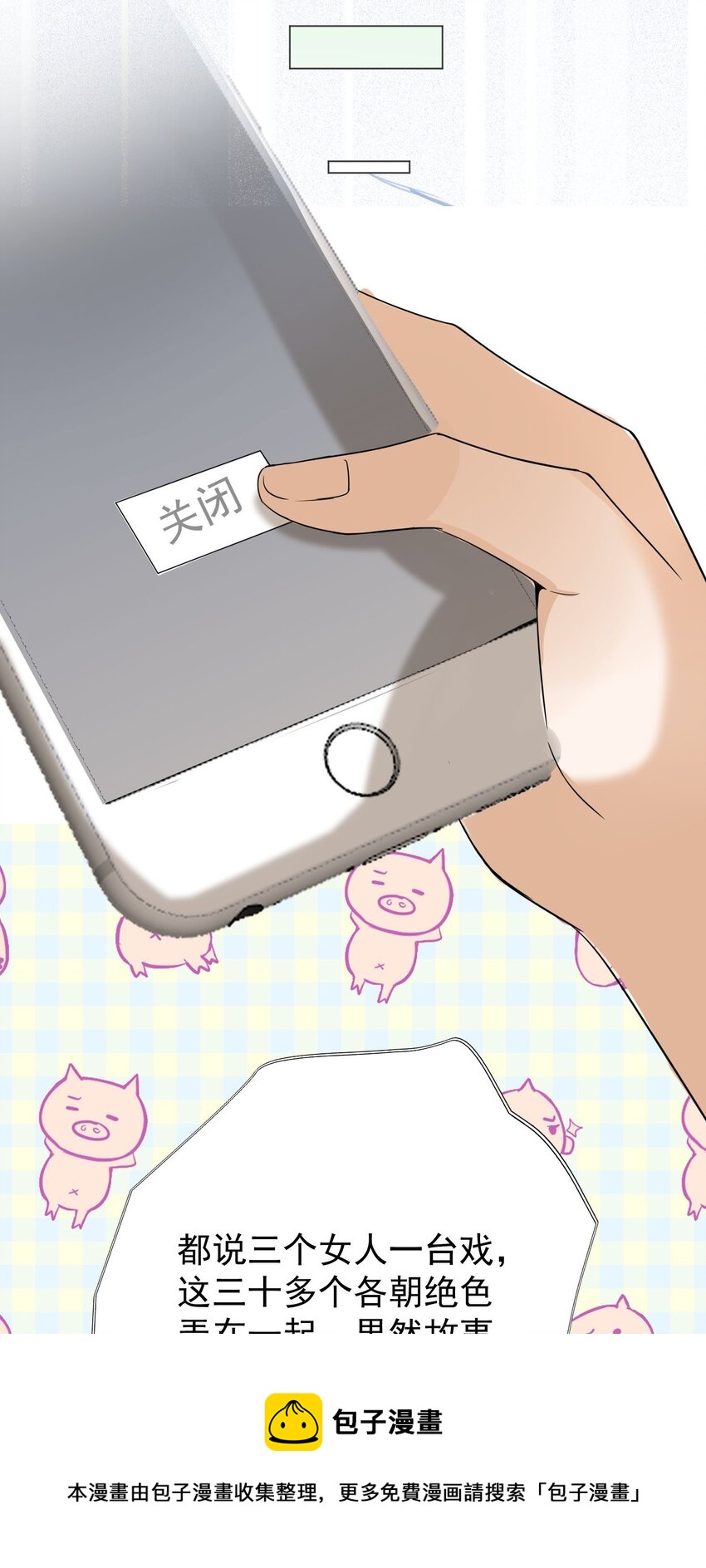 020 大家不要再吵啦！40