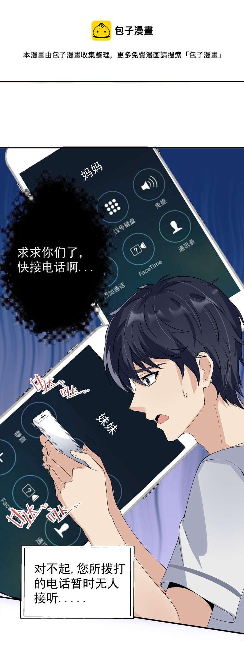 018 格杀勿论8