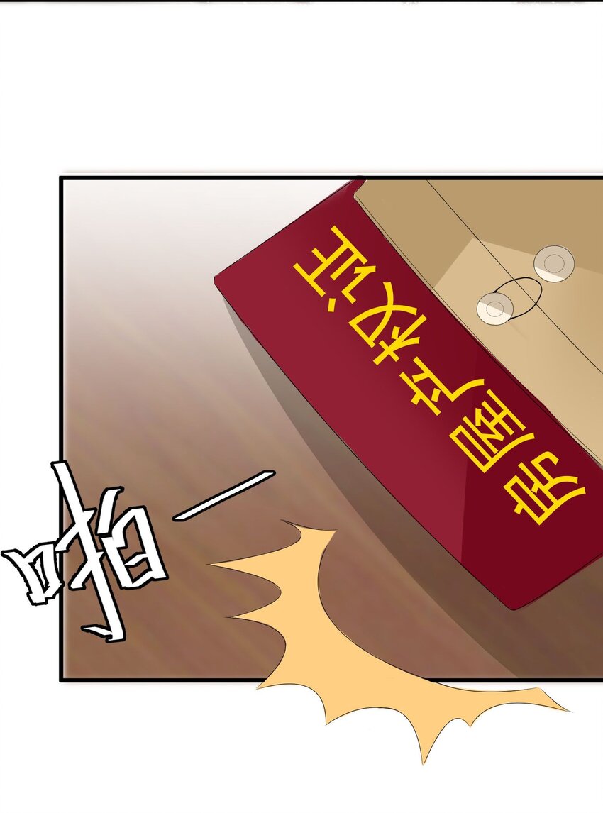 010 唐岚岚怀孕了？65