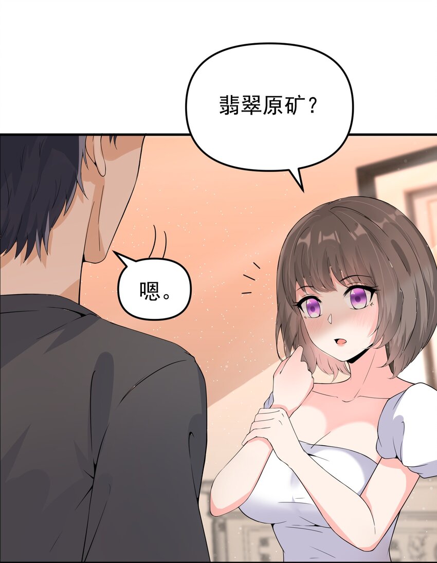 017 捡到了宝贝6